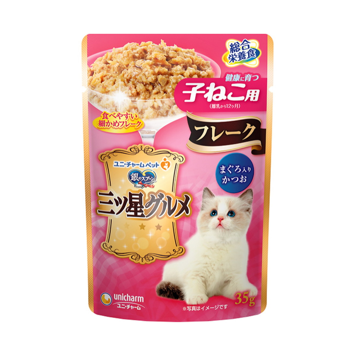 楽天市場】カルカン パウチ 12ヶ月までの子猫用 まぐろ 70g