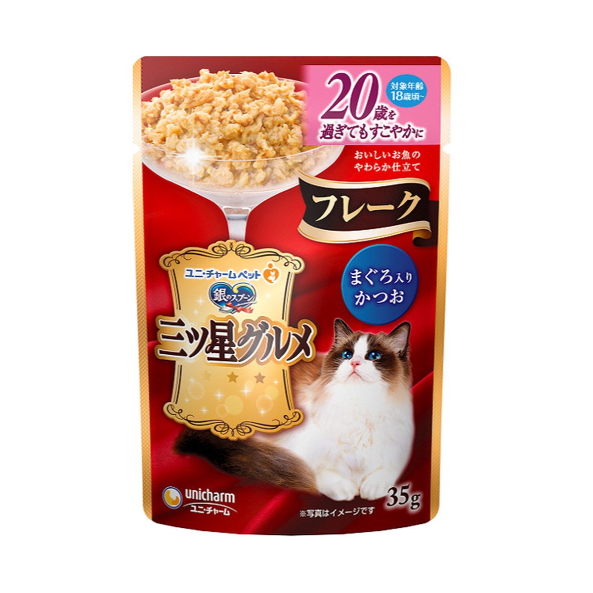 【送料込・まとめ買い×160個セット】ユニ・チャーム 銀のスプーン 三ツ星グルメ フレーク 20歳を過ぎてもすこやかに まぐろ入りかつお 35g|姫路流通センター