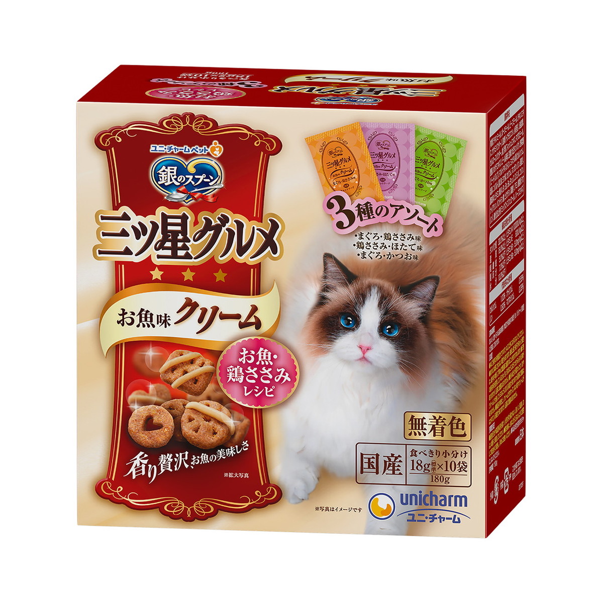 【送料込・まとめ買い×10個セット】ユニ・チャーム 銀のスプーン 三ツ星グルメ お魚味クリーム 魚鶏アソート 180g