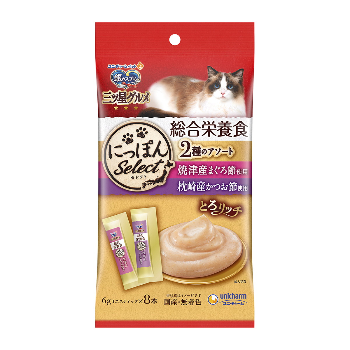 楽天市場】【送料込・まとめ買い×48個セット】いなば ツインカップ テリーヌ まぐろ・ささみ かつお節添え 35g×2 : 姫路流通センター