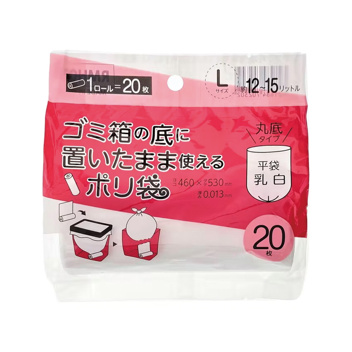 ?＼寸法押さえる／おまけ付き添い人?