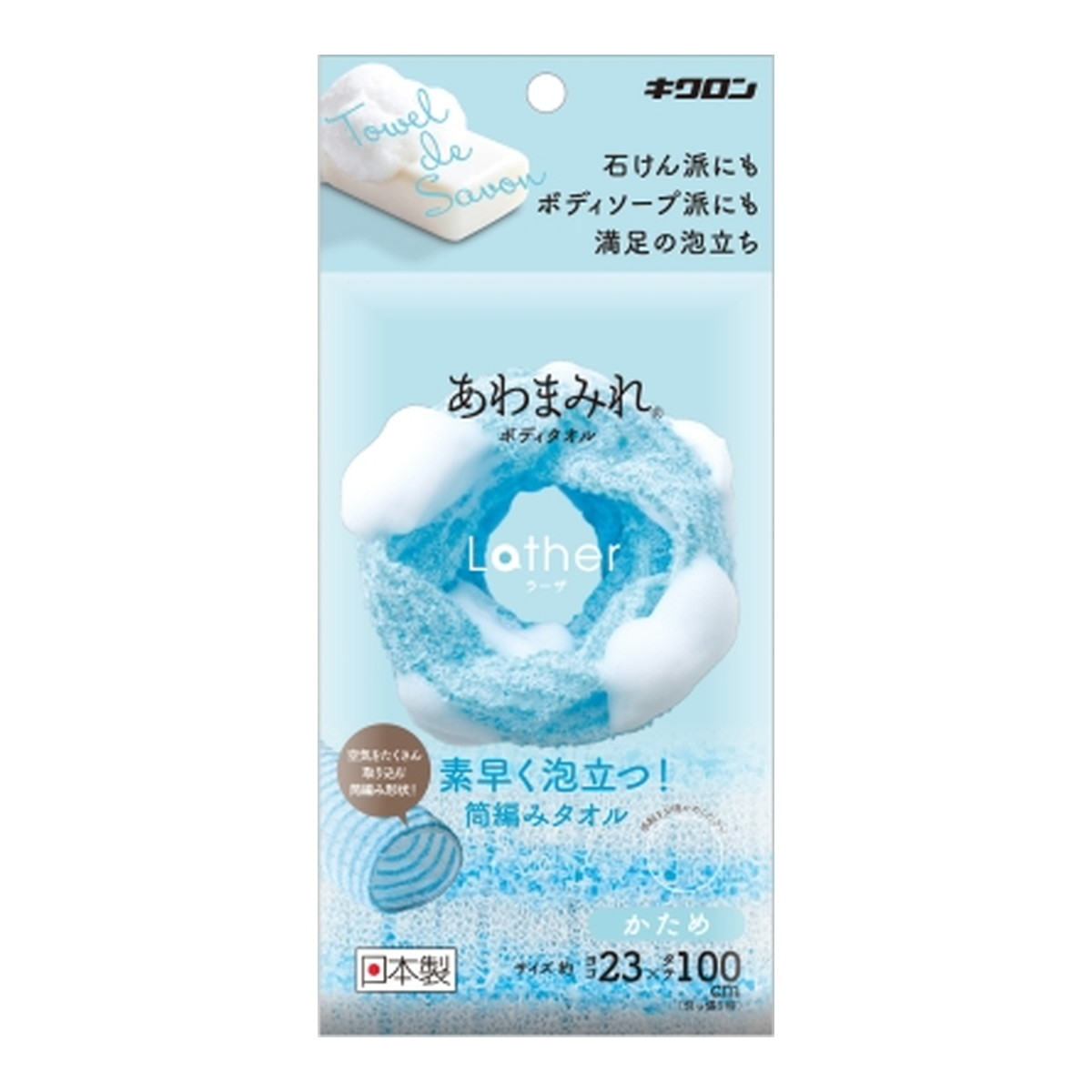 【送料込・まとめ買い×60点セット】キクロン あわまみれ ボディタオル ラーザ ブルー かため