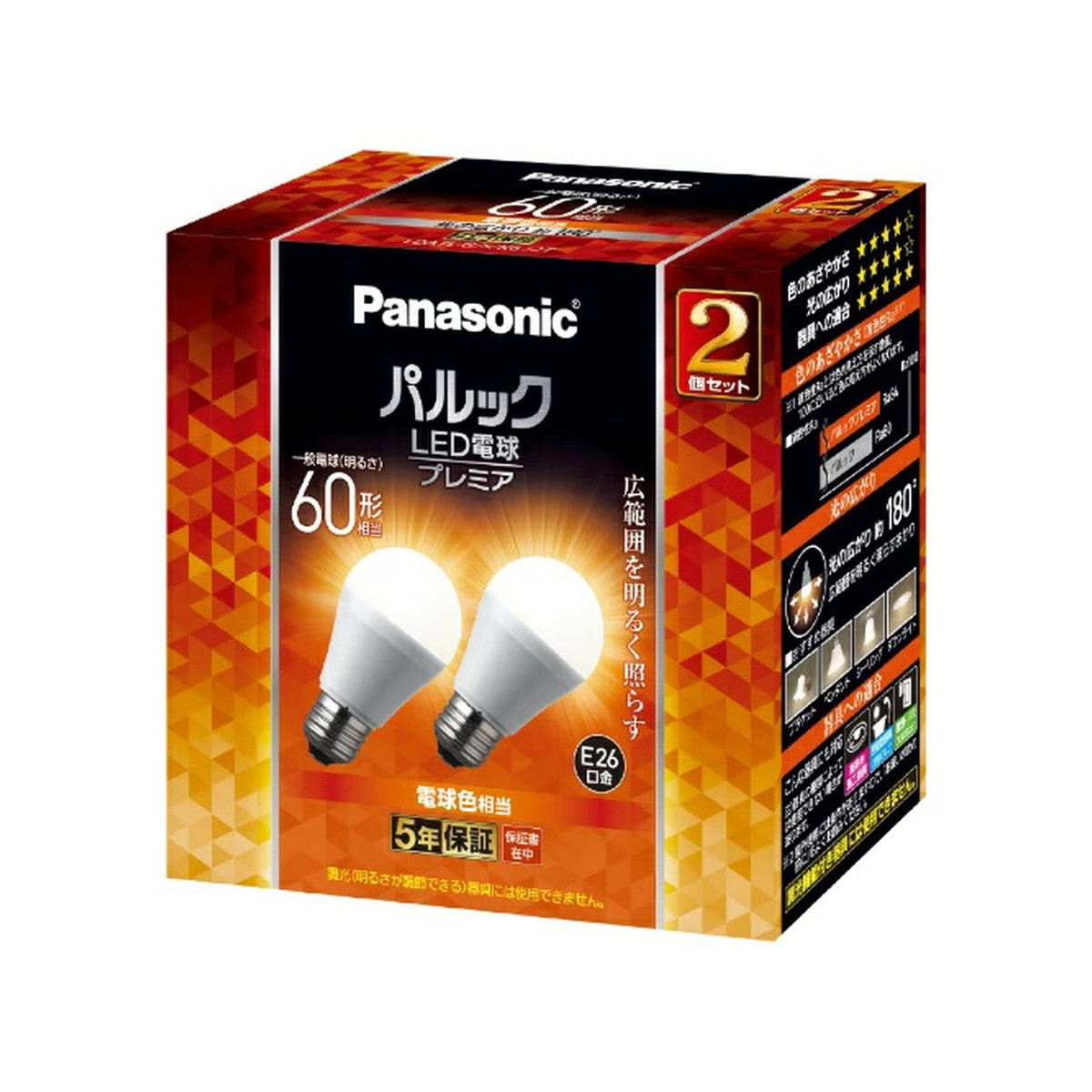 人気の製品 Panasonic パナソニック LED電球１０個 ecousarecycling.com