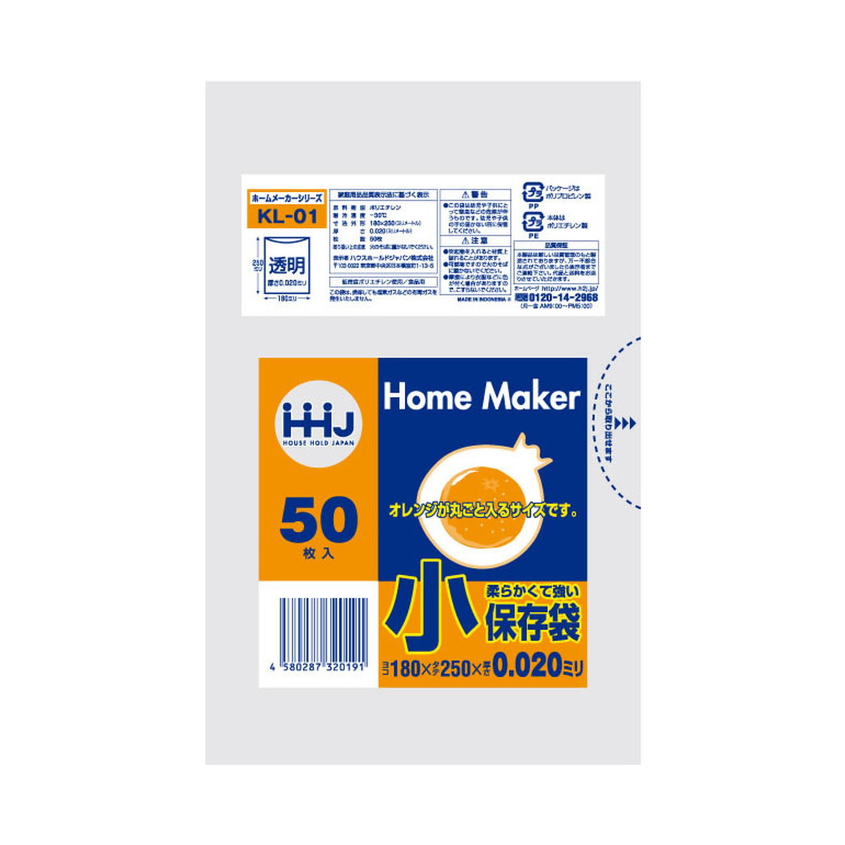 ◆貼り出し 送りとどける引き延ばす・欠品周囲の状況◆