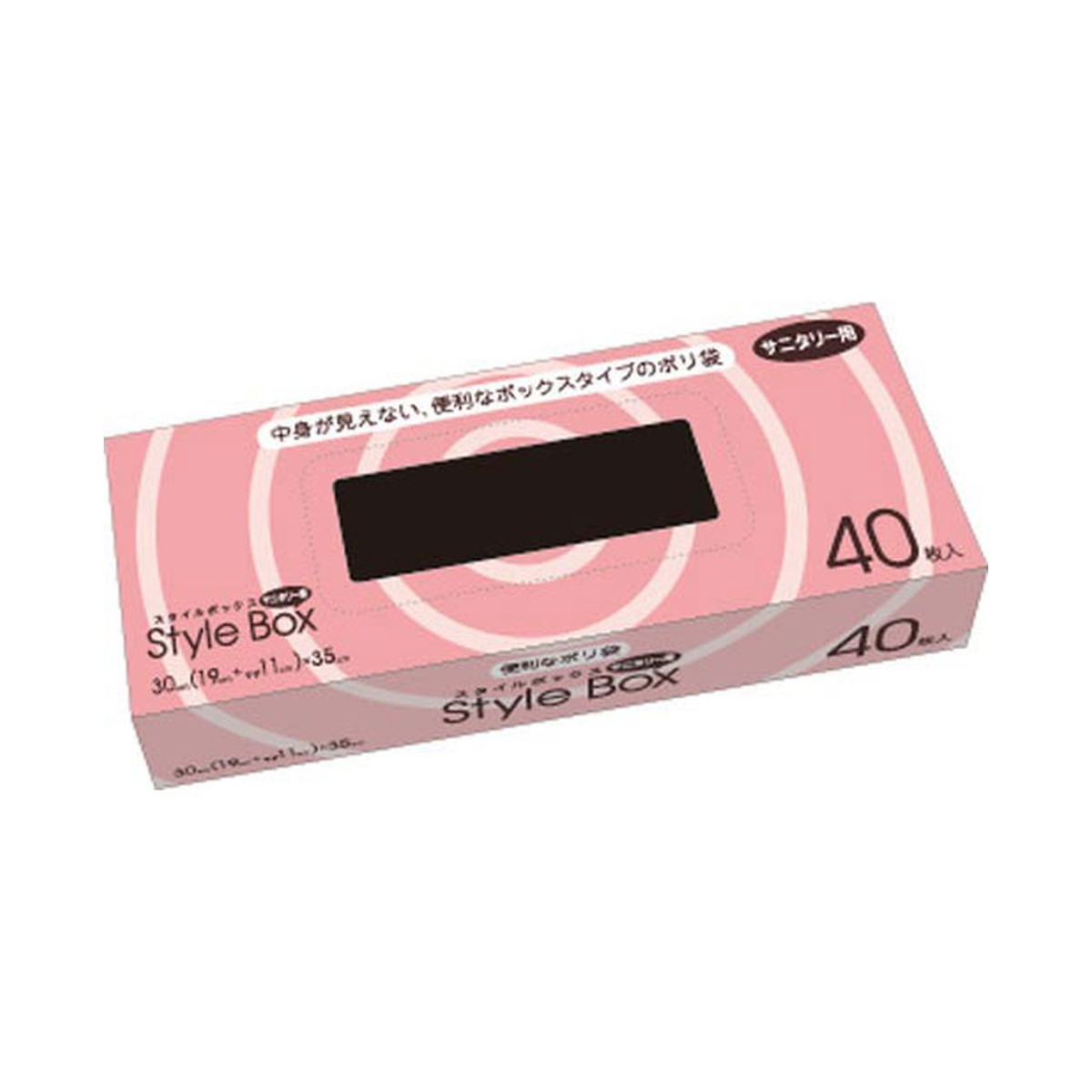 ◆張り出し 送りとどけるくり下げる・欠品周囲の状況◆