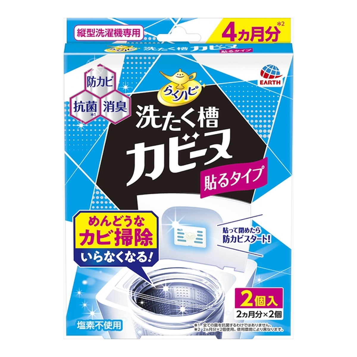 新品即決 アース製薬 らくハピ お風呂のカビーヌ 黒カビ 生やさない 無香性 3個入 スモークタイプ fucoa.cl