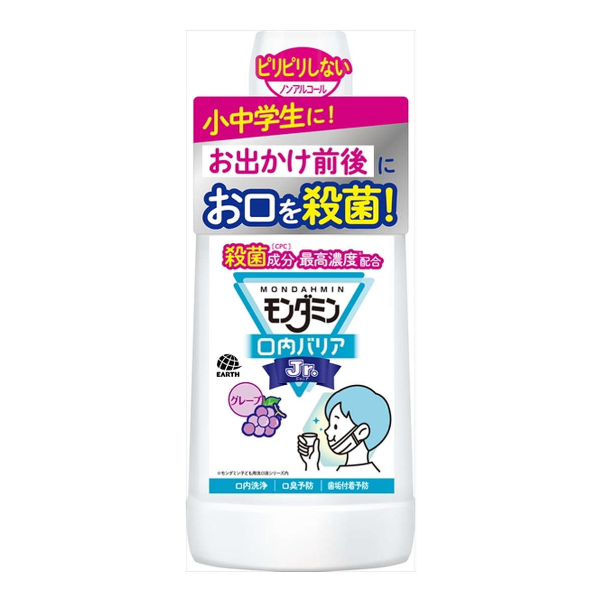 予約中！】 アース製薬 モンダミン 口内バリア Jr. 600ML 洗口液 qdtek.vn