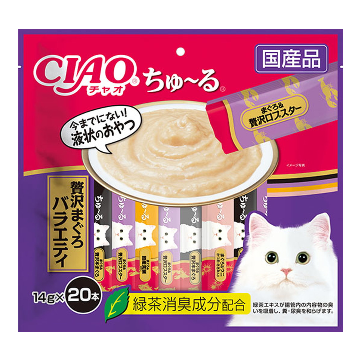 アミノ】 いなばペットフード 贅沢ぽんちゅーる まぐろバラエティ35g×10個×16：ひかりTVショッピング 店 ビタミン -  shineray.com.br