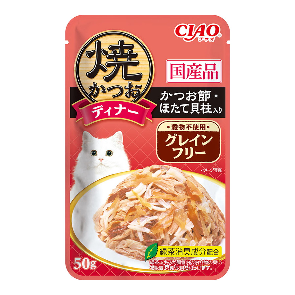 いなば CIAO チャオ 焼かつおディナー グレインフリー かつお節 ほたて貝柱入り 50g 1個 【売れ筋】