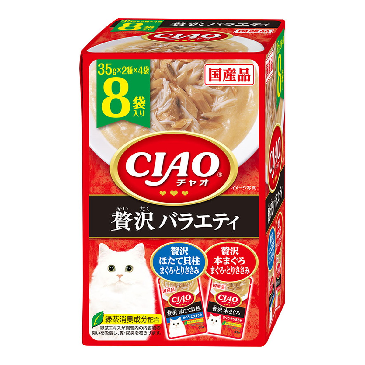 いなば CIAO チャオ パウチ 贅沢バラエティ 35g×8袋 新色追加して再販