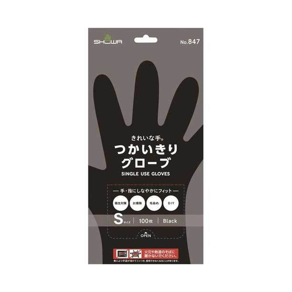 【送料込・まとめ買い×24点セット】ショーワグローブ #847 きれいな手 つかいきりグローブ 100枚入 S BLACK