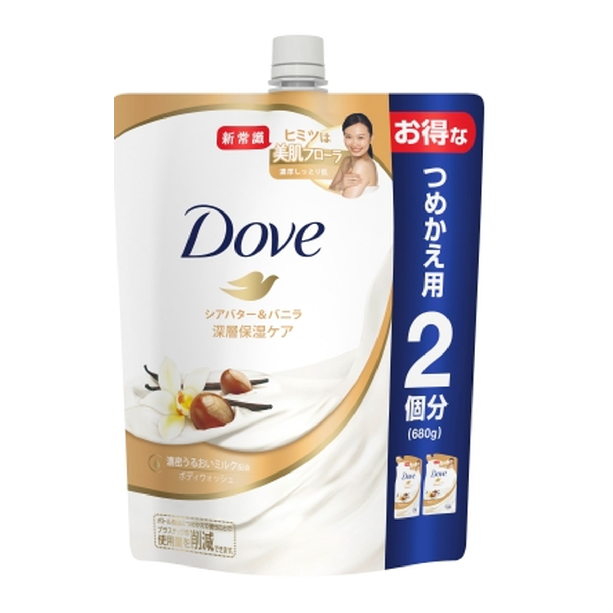 高速配送 マンダム ギャツビー クレイジークール ボディウォーター アイスシトラス 170ml 4902806387841