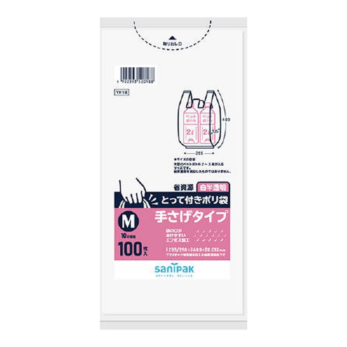 【送料込・まとめ買い×10個セット】日本サニパック YF18 とって付きポリ袋 エンボス 白半透明 Mサイズ 100枚入 0.012mm