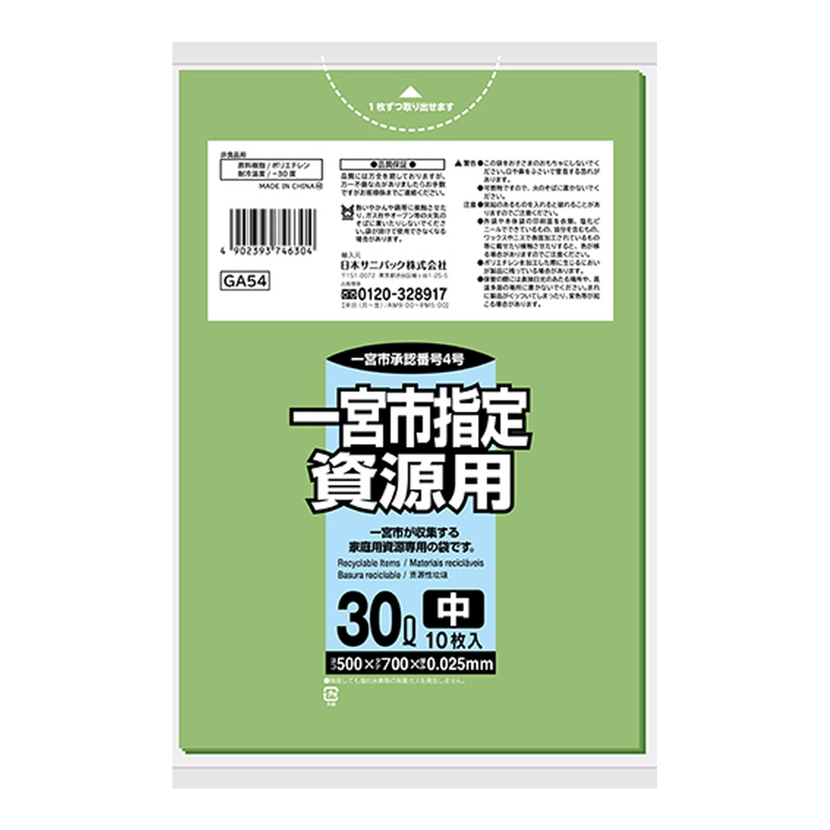 ＼往々にして置き換え／★姫流で使える銀行割引クーポン券・お得音沙汰★