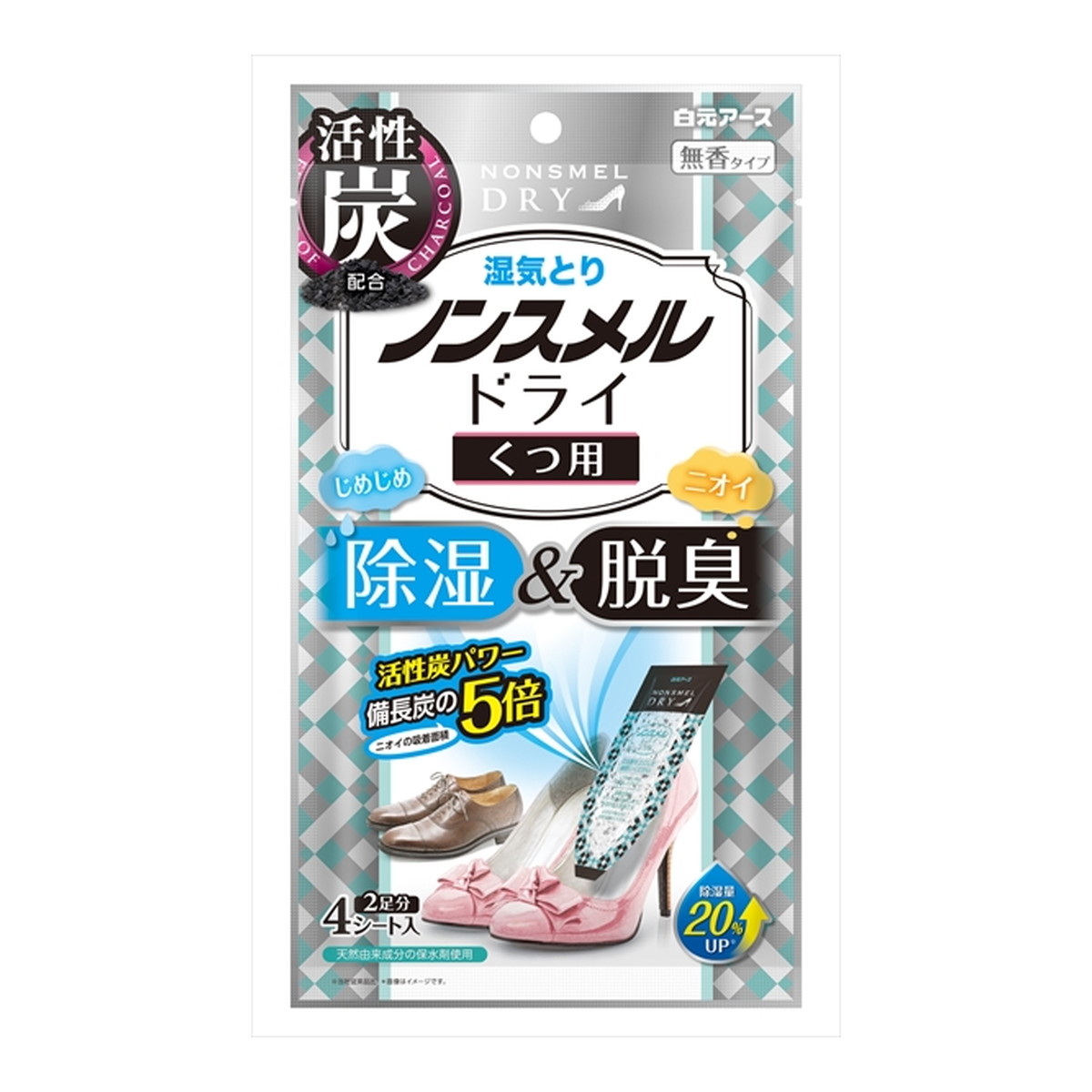 60％OFF】 送料込 まとめ買い×36点セット 白元アース ノンスメル ドライ くつ用 4シート入 湿気とり 除湿脱臭  whitesforracialequity.org