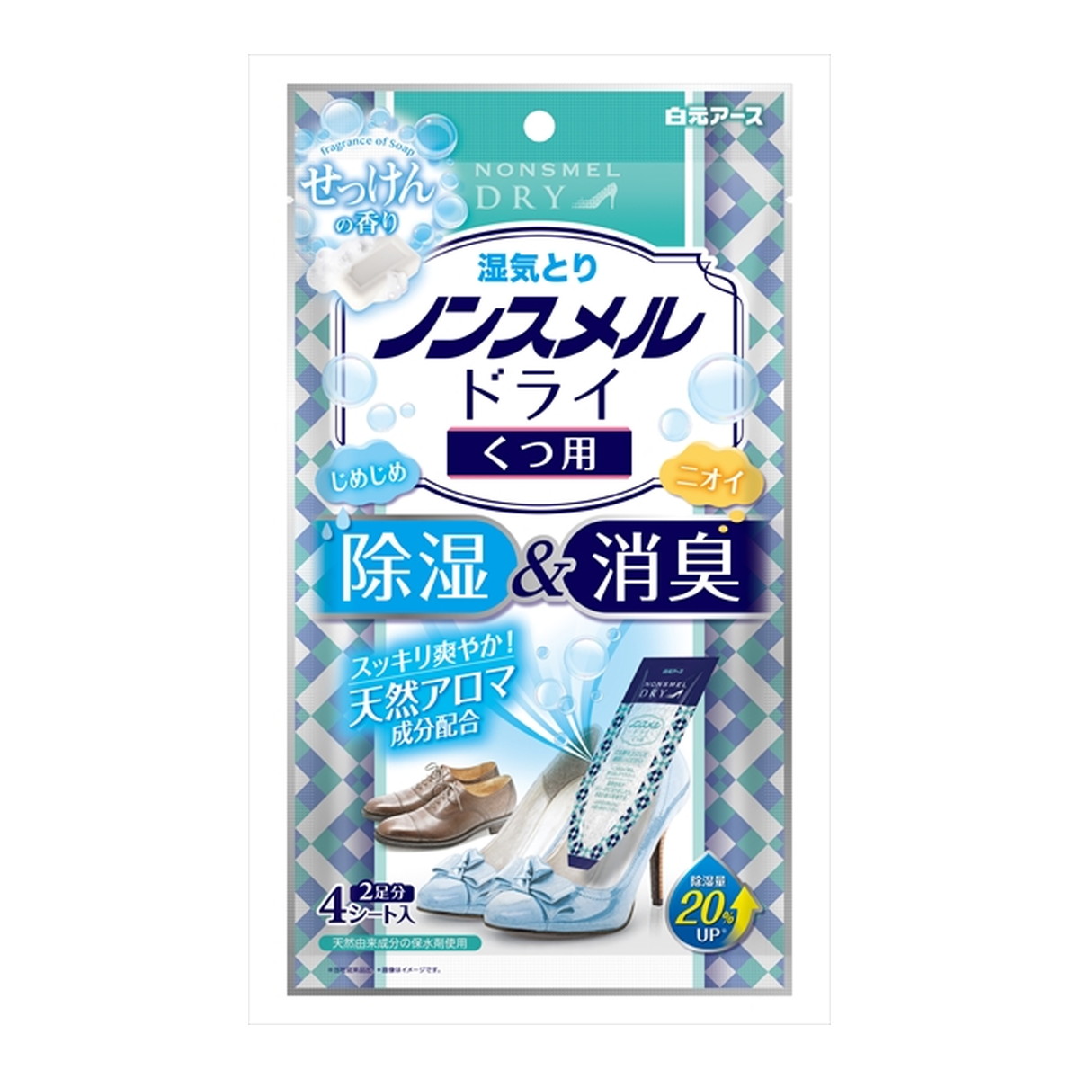 636円 高級感 まとめ買い×5個セット 白元アース 湿気取り ドライamp;