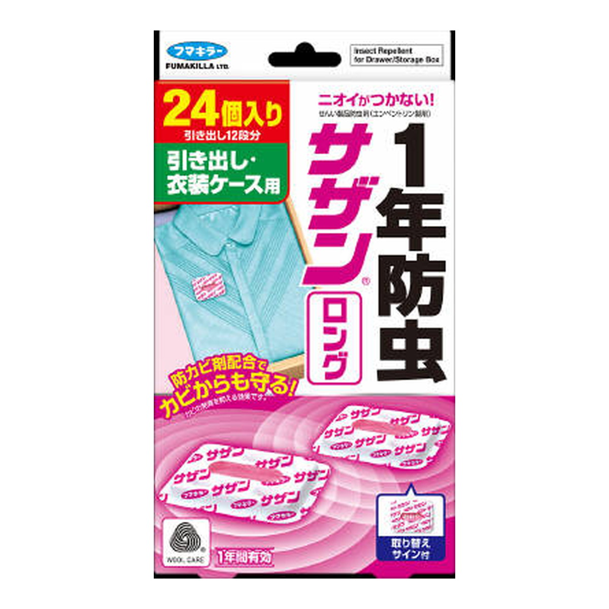 【送料込・まとめ買い×8点セット】フマキラー サザンロング 引き出し用 24個入