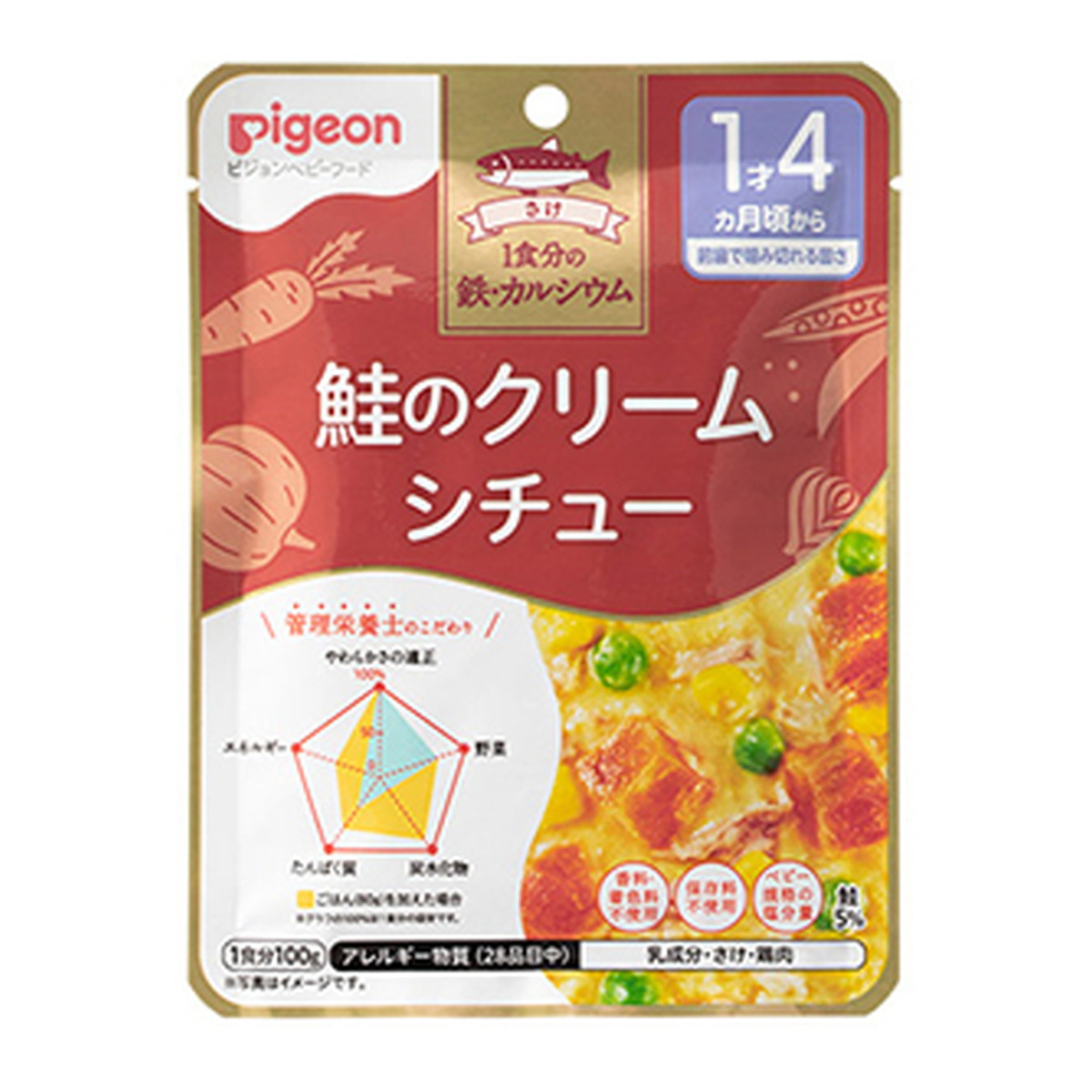 21a W新作 送料無料 送料込 まとめ買い 48点セット ピジョン 食育レシピ鉄ca 鮭のクリームシチュー 100g ベビーフード