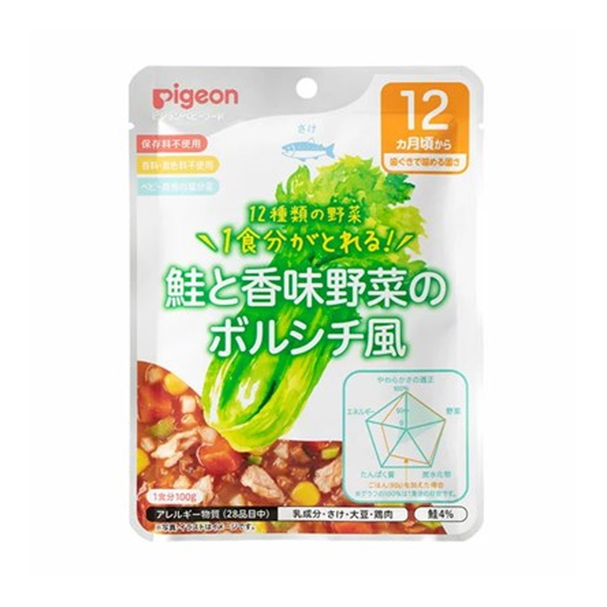 【送料込・まとめ買い×48点セット】ピジョン 食育レシピ 野菜鮭と香味野菜のボルシチ風 100g 12ヵ月頃から