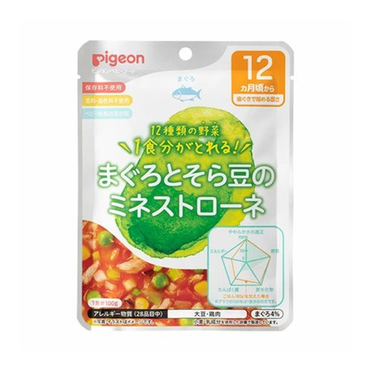 ピジョン 食育レシピ 野菜まぐろとそら豆のミネストローネ 100g 12ヵ月頃から おすすめネット