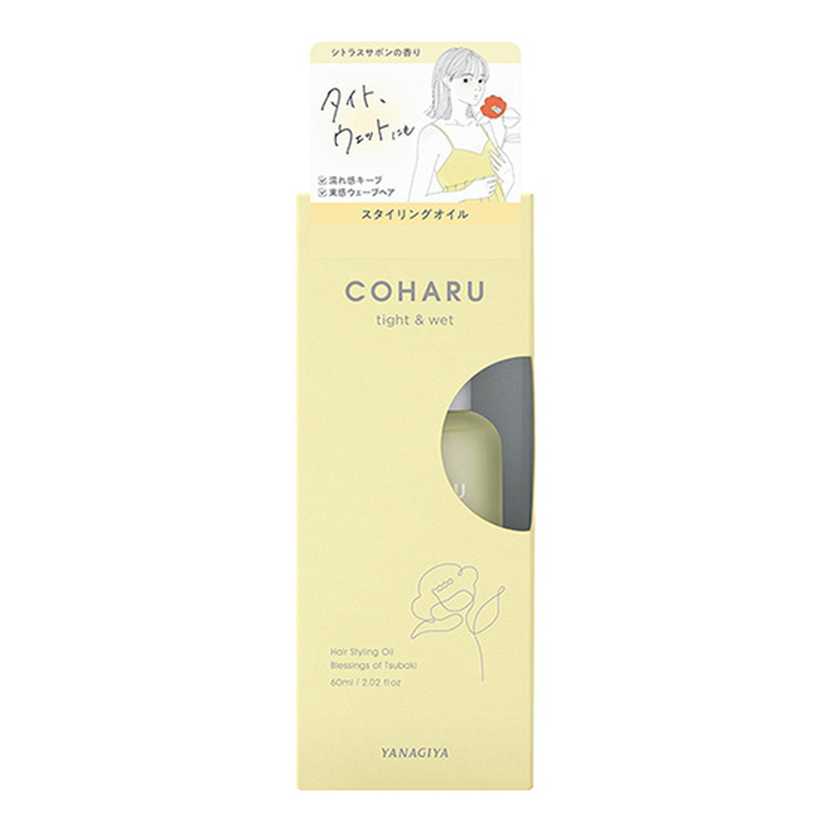 柳屋本店 COHARU スタイリングオイル タイトウェット 60ml