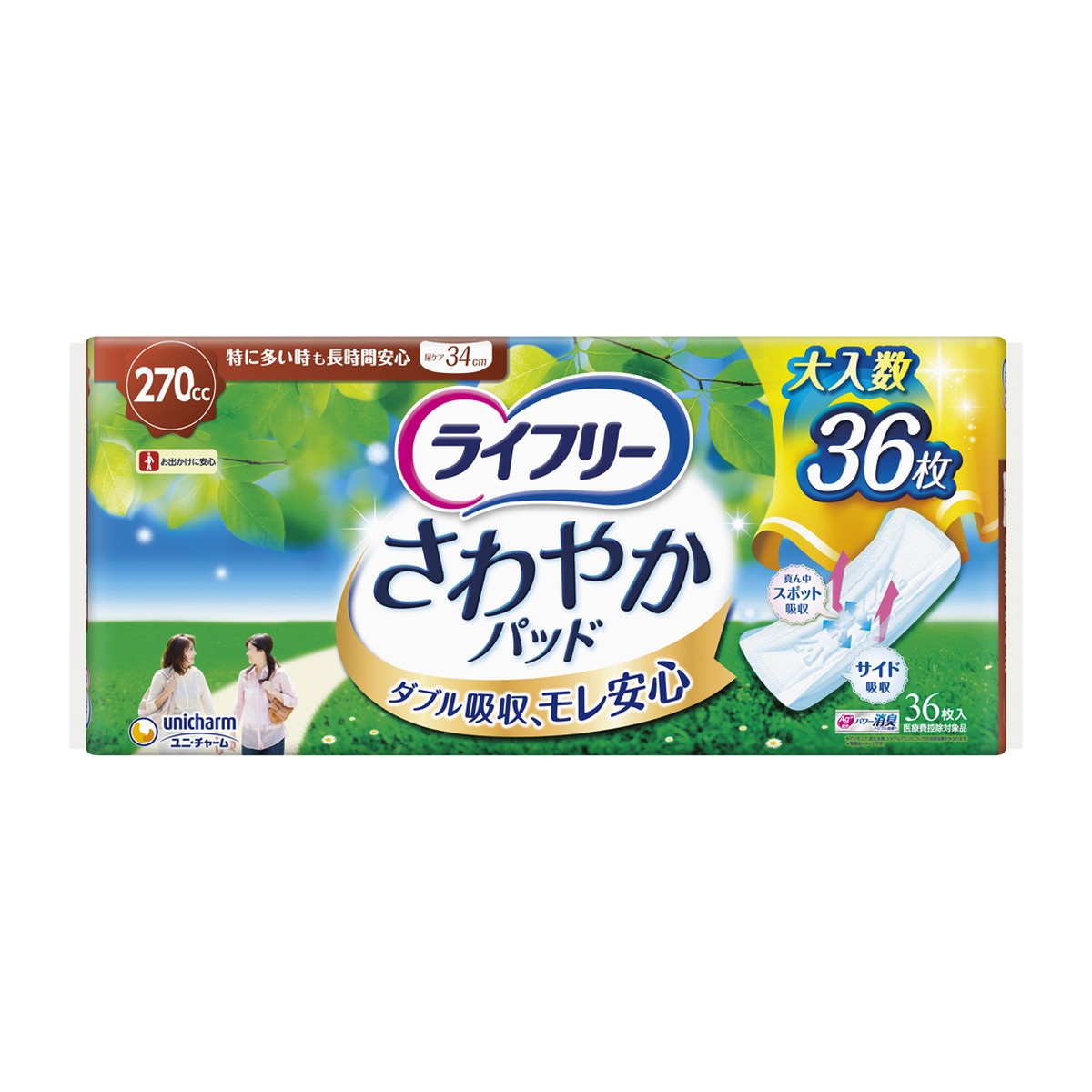 ホットセール ユニ チャーム ライフリー さわやかパッド 特に多い時も長時間安心用 36枚 fucoa.cl