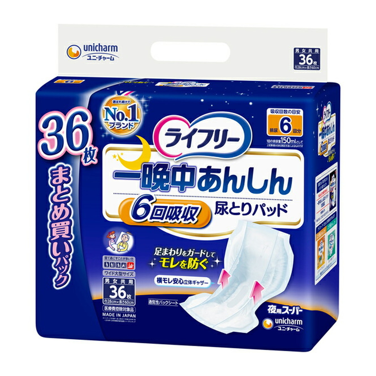 ランキングTOP10 ユニ チャーム ライフリー 一晩中あんしん 尿とりパッド スーパー 6回吸収 36枚入 男女共用 医療費控除対象品  fucoa.cl