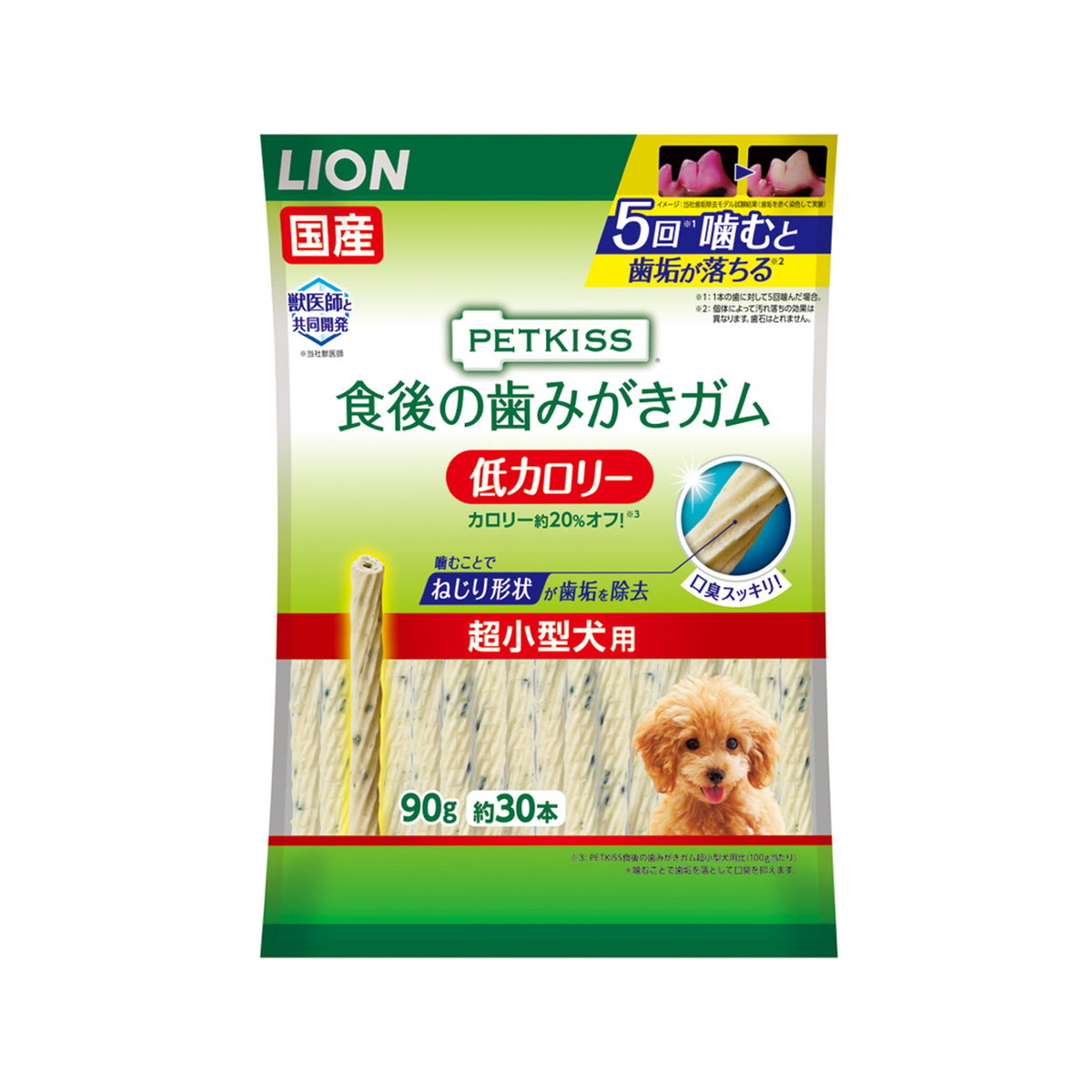 【楽天市場】【送料込・まとめ買い×3点セット】LION ペットキッス