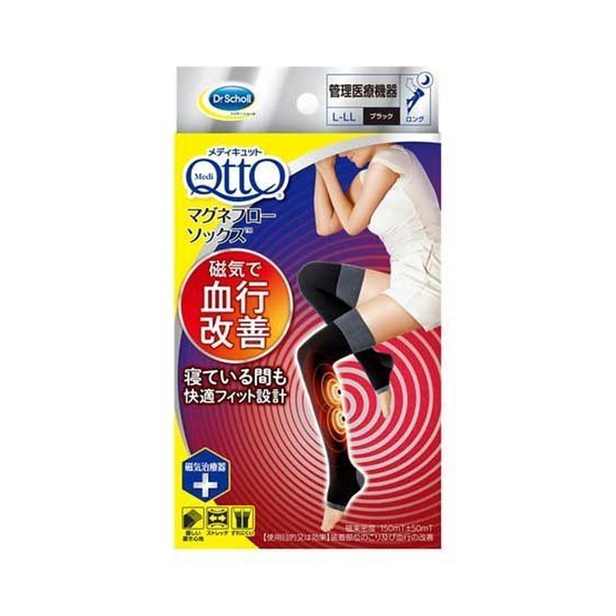 数量は多 レキットベンキーザー おそとで メディキュット レギンス エニタイム エクササイズ エブリデイ L-LL