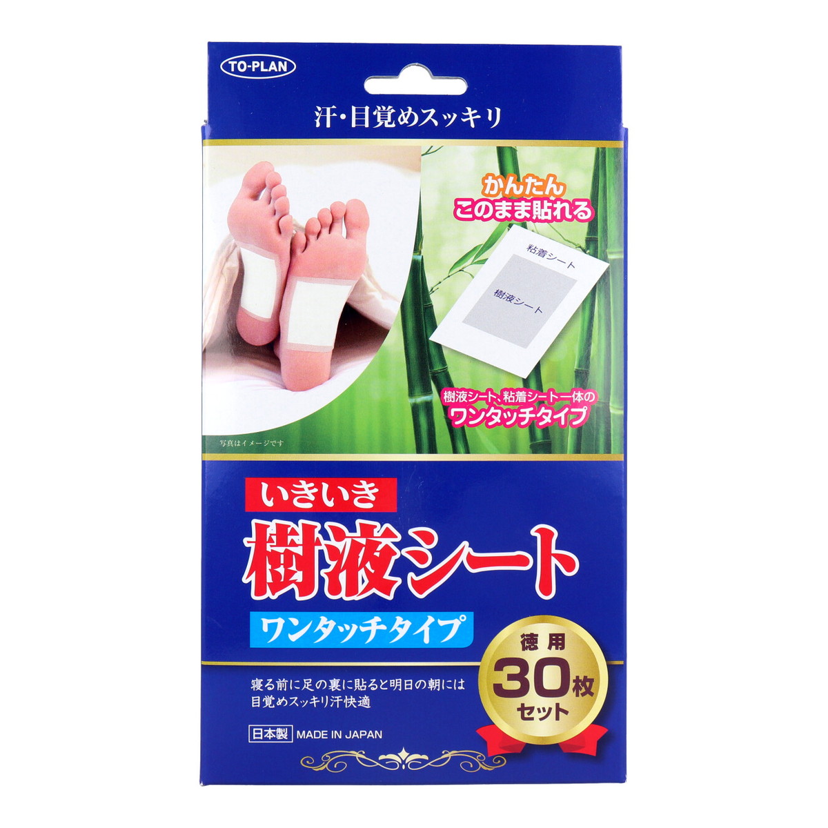 東京企画販売 TO-PLAN いきいき樹液シート ワンタッチタイプ 楽天カード分割 30枚入 83％以上節約