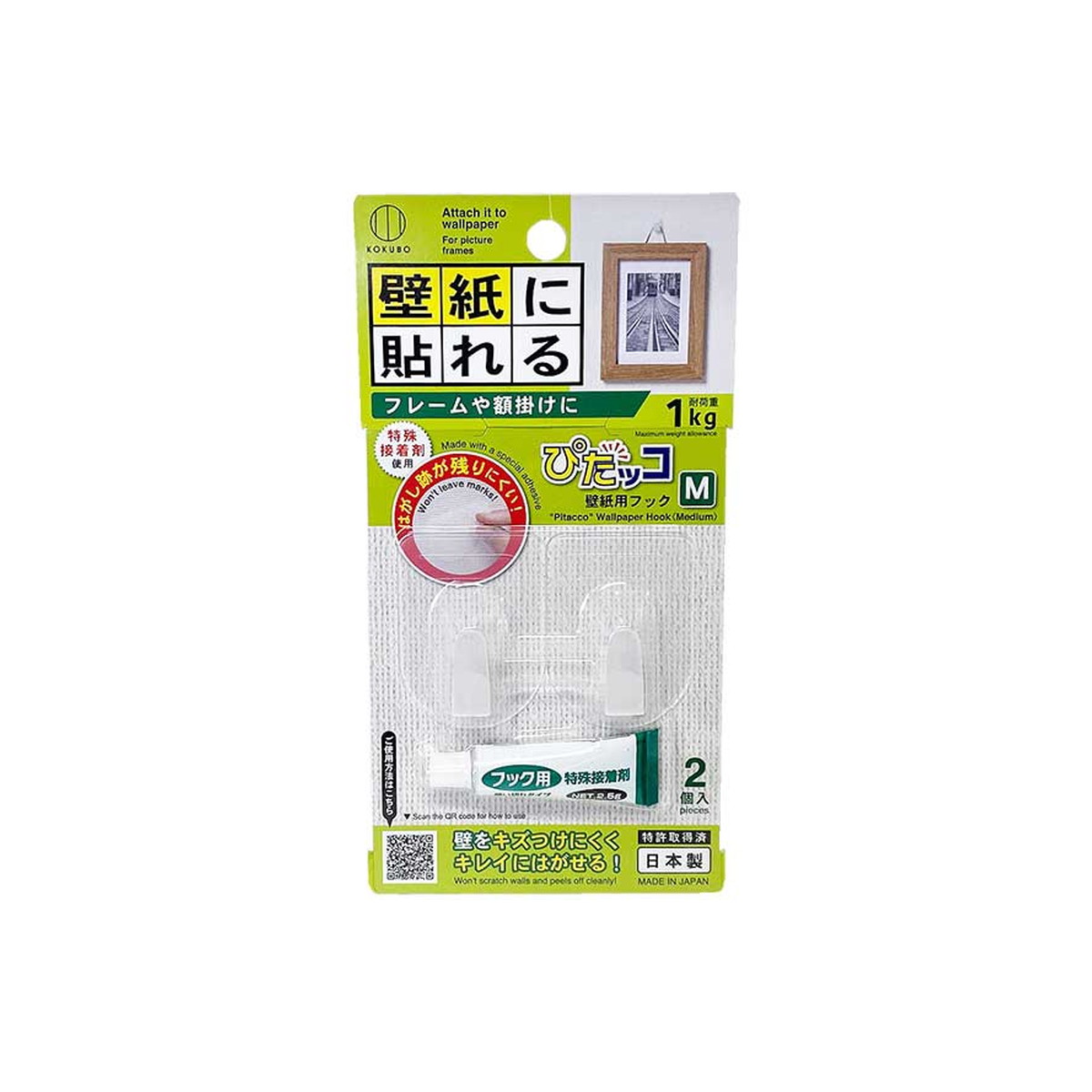 市場 送料込 まとめ買い×240個セット 小久保工業所