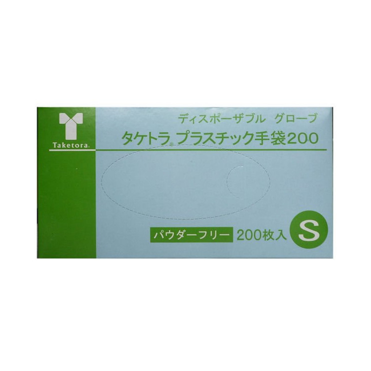 竹虎 プラスチック手袋 パウダーフリー S 200枚入 注目