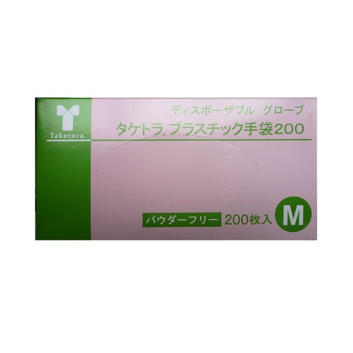 ◆貼り出し 送りとどける引き延ばし・欠品周囲の状況◆