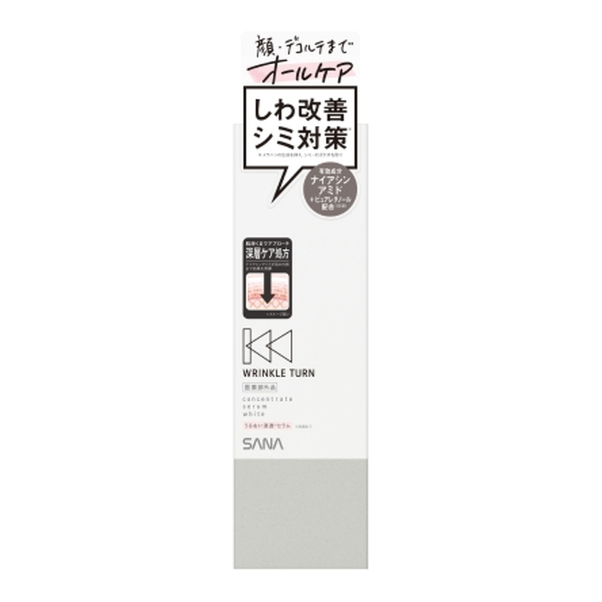 楽天市場】【送料込】ポロリンボＥＸ 角質粒対策 18g×48個セット ( 4936201101405 ) : 姫路流通センター