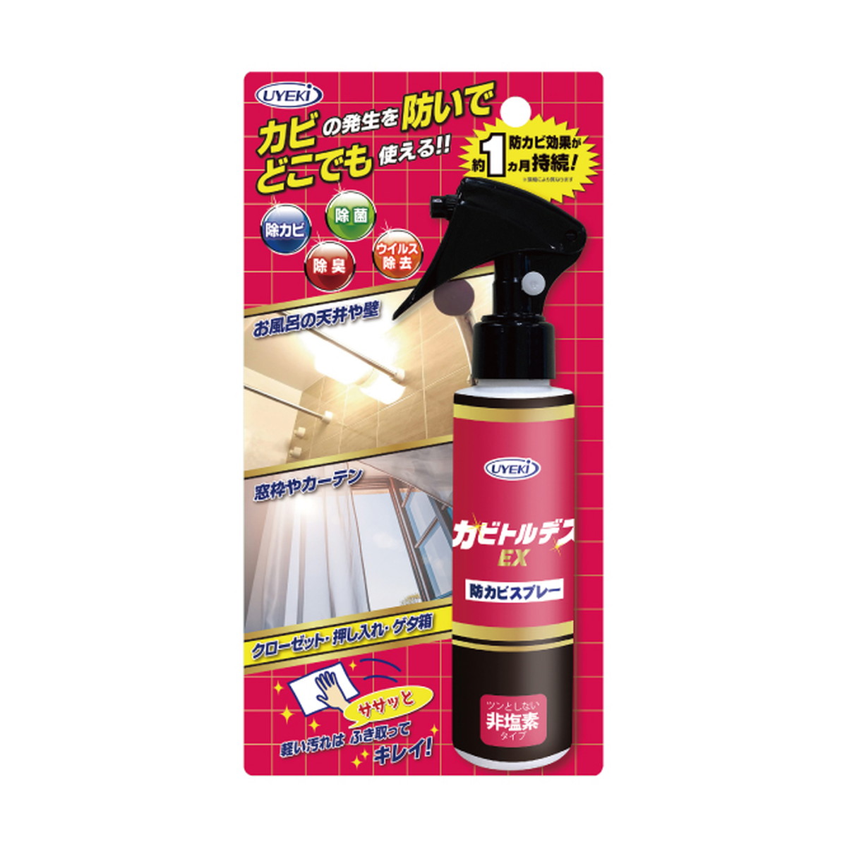 楽天市場】高森コーキ クリーパ TU-134 防カビスプレー 300ml : 姫路流通センター 楽天市場】高森コーキ クリーパ TU-134 防カビスプレー 300ml : 姫路流通センター