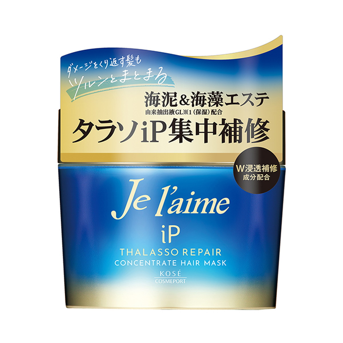 【送料込・まとめ買い×6点セット】コーセーコスメポート ジュレーム iP タラソリペア コンセントレート ヘアマスク 200g