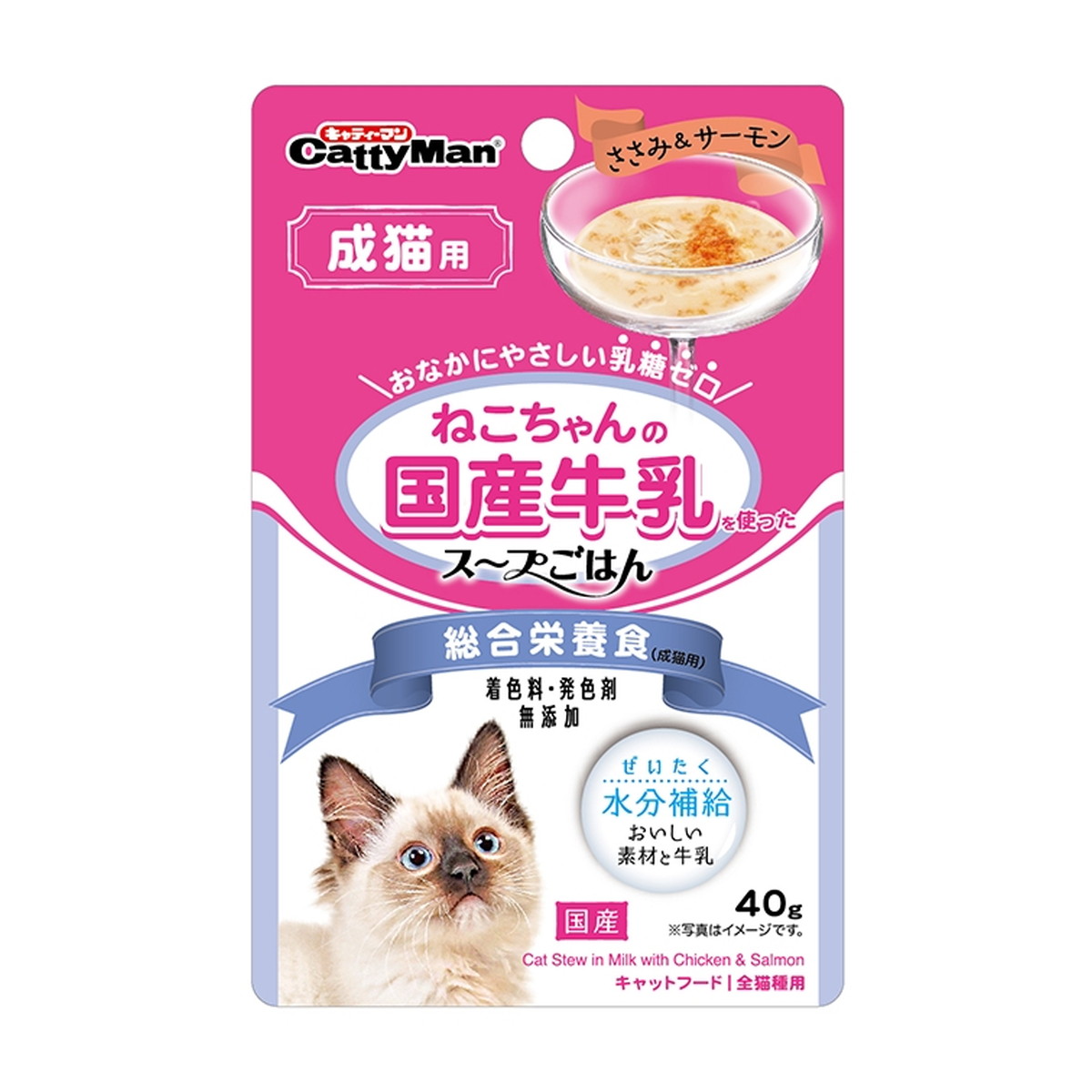 素晴らしい 40g ドギーマン ねこちゃんの国産牛乳を使ったスープごはん キャティーマン 成猫用 ささみサーモン 猫用品