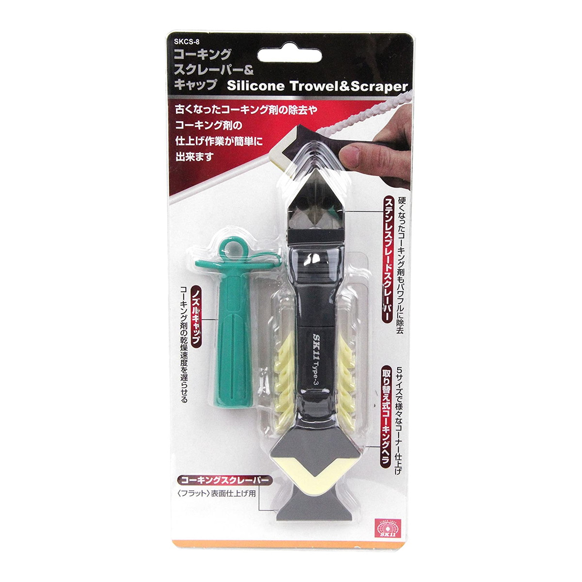 【送料込・まとめ買い×3個セット】藤原産業 SK11 コーキング S&C SKCS-8