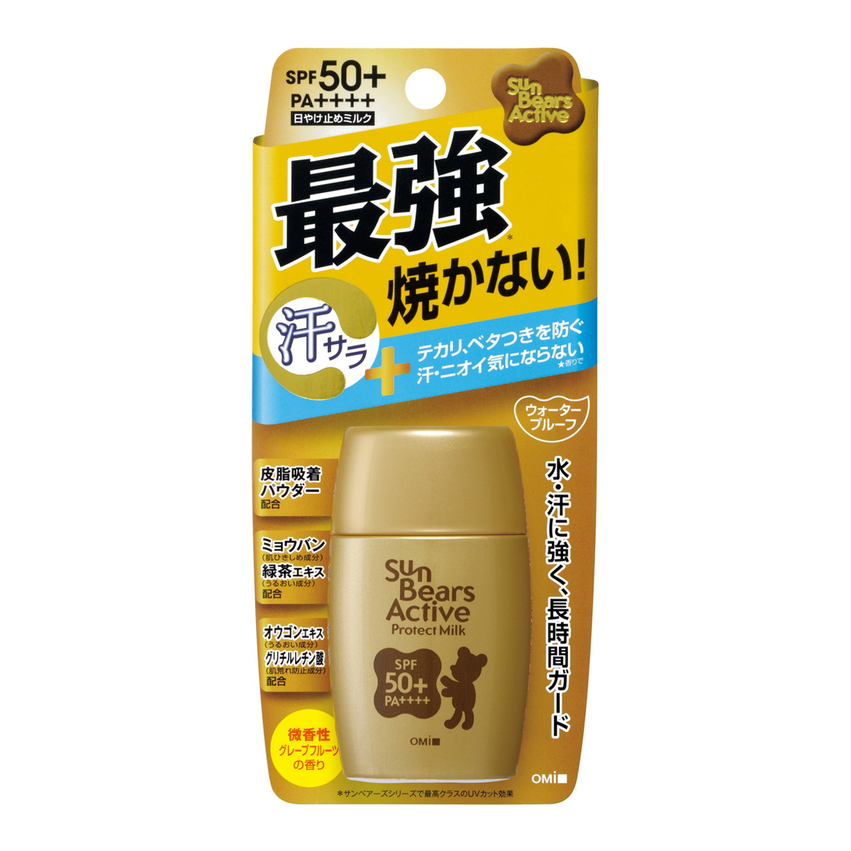 楽天市場】【送料無料】サンキラー パーフェクトウォーター