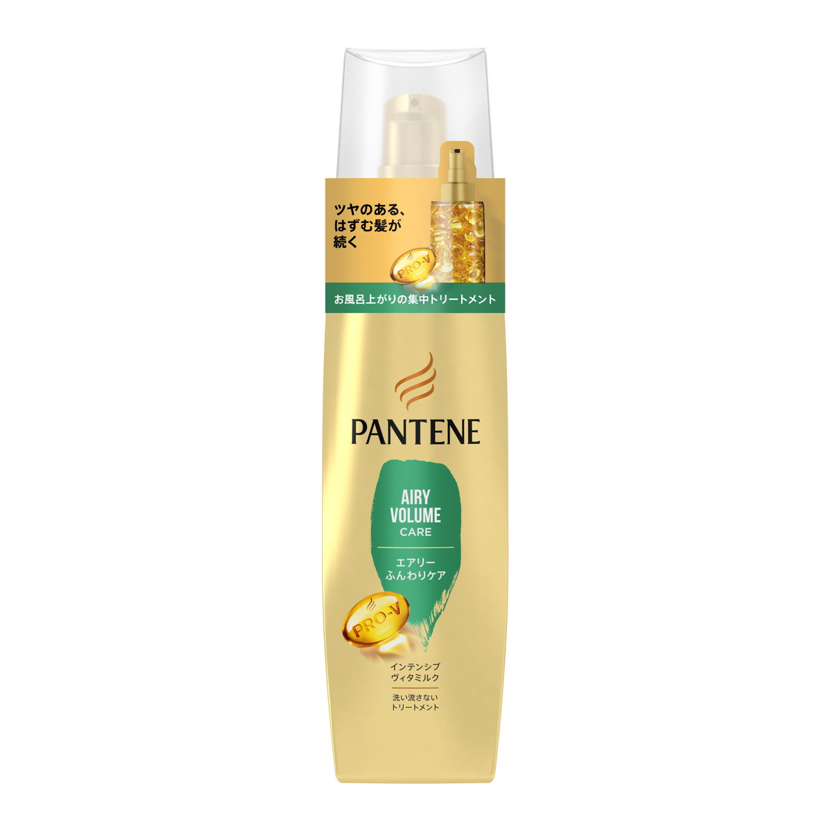 ふるさと割 PG パンテーン PANTENE エアリー ふんわりケア インテンシブヴィタミルク 100ml fucoa.cl