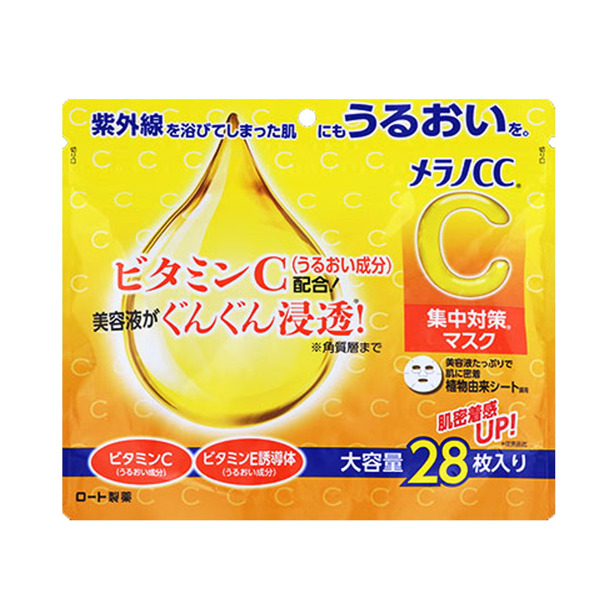 ナリス化粧品 - かっち様の専用 楽天市場】ナリスアップコスメティックス ネイチャーコンク 薬用