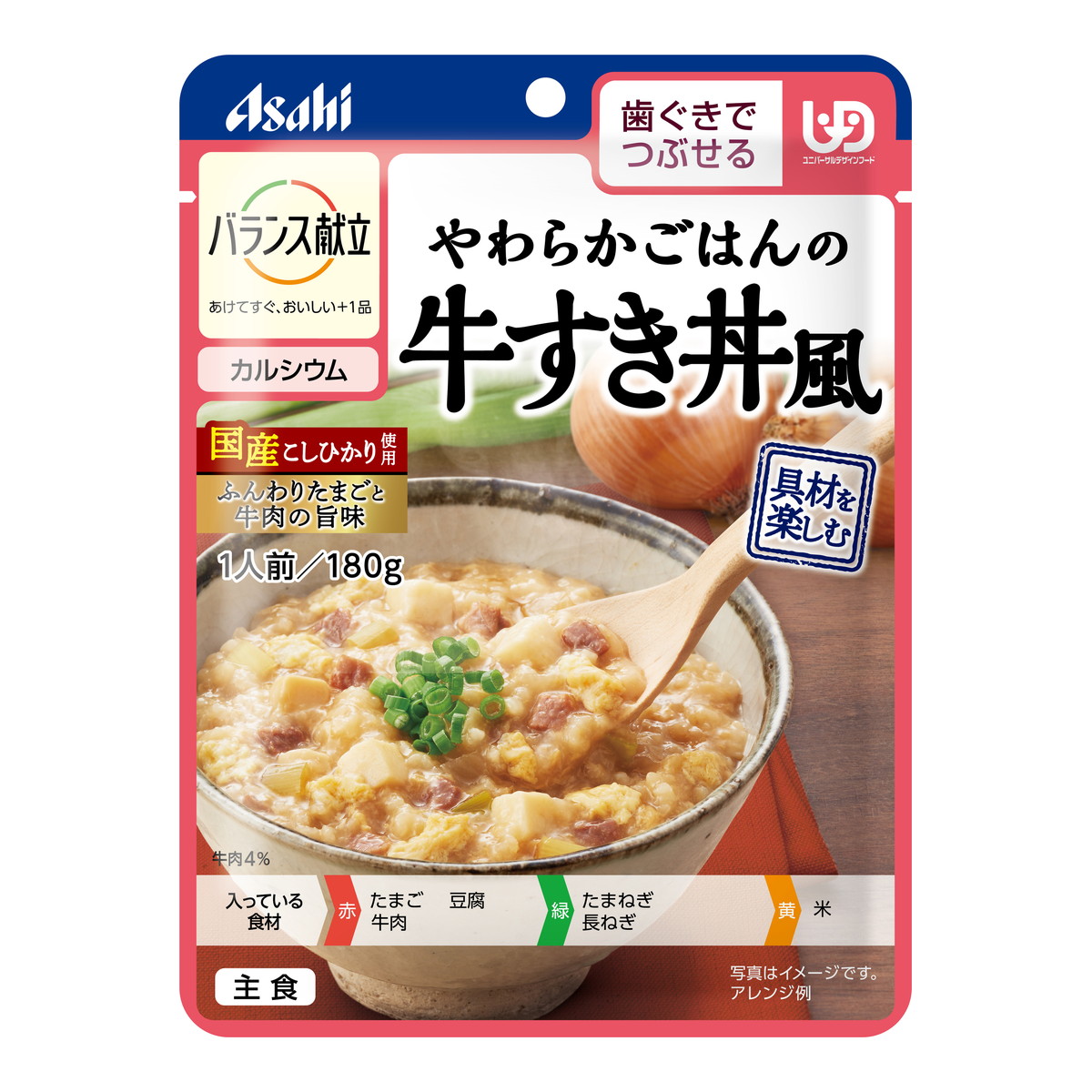 市場 送料込 まとめ買い×8点セット バランス献立 アサヒグループ食品