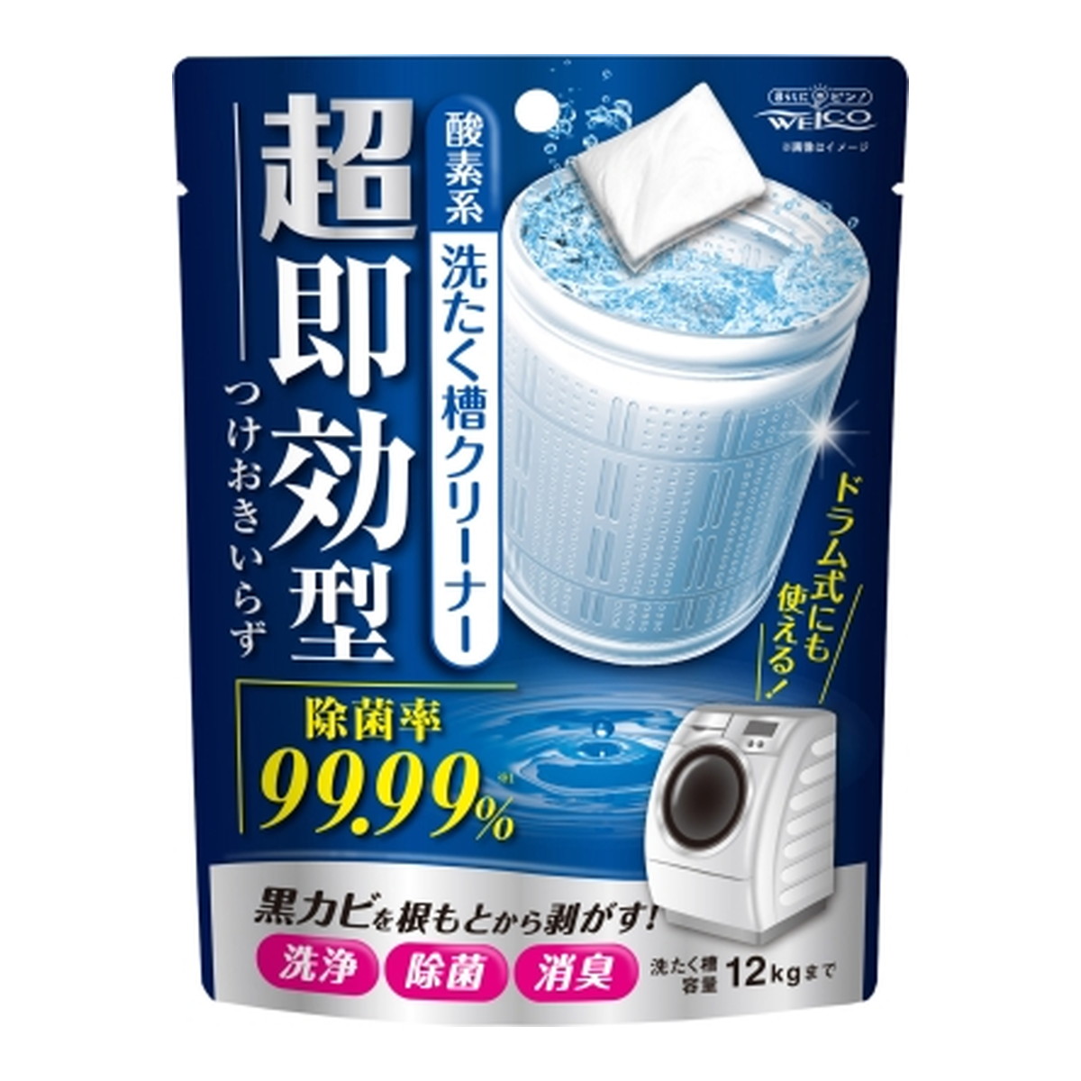 市場 送料込 ルコ ウエ まとめ買い×10点セット 超即効型