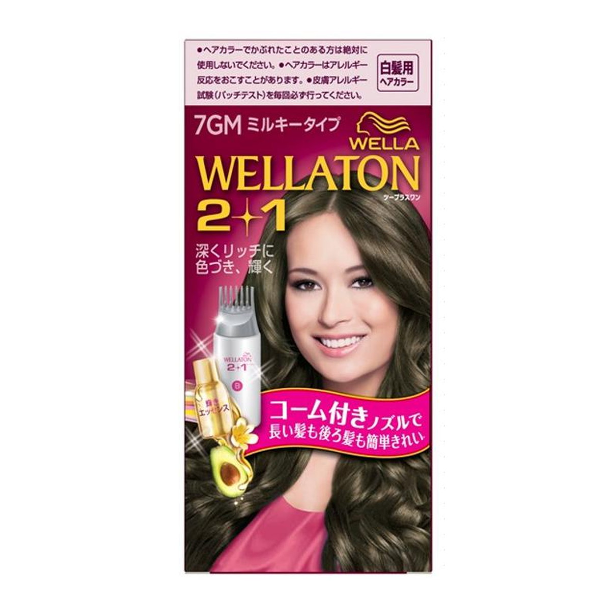 ◆貼り出し 送りとどける引き延ばす・欠品周囲の状況◆