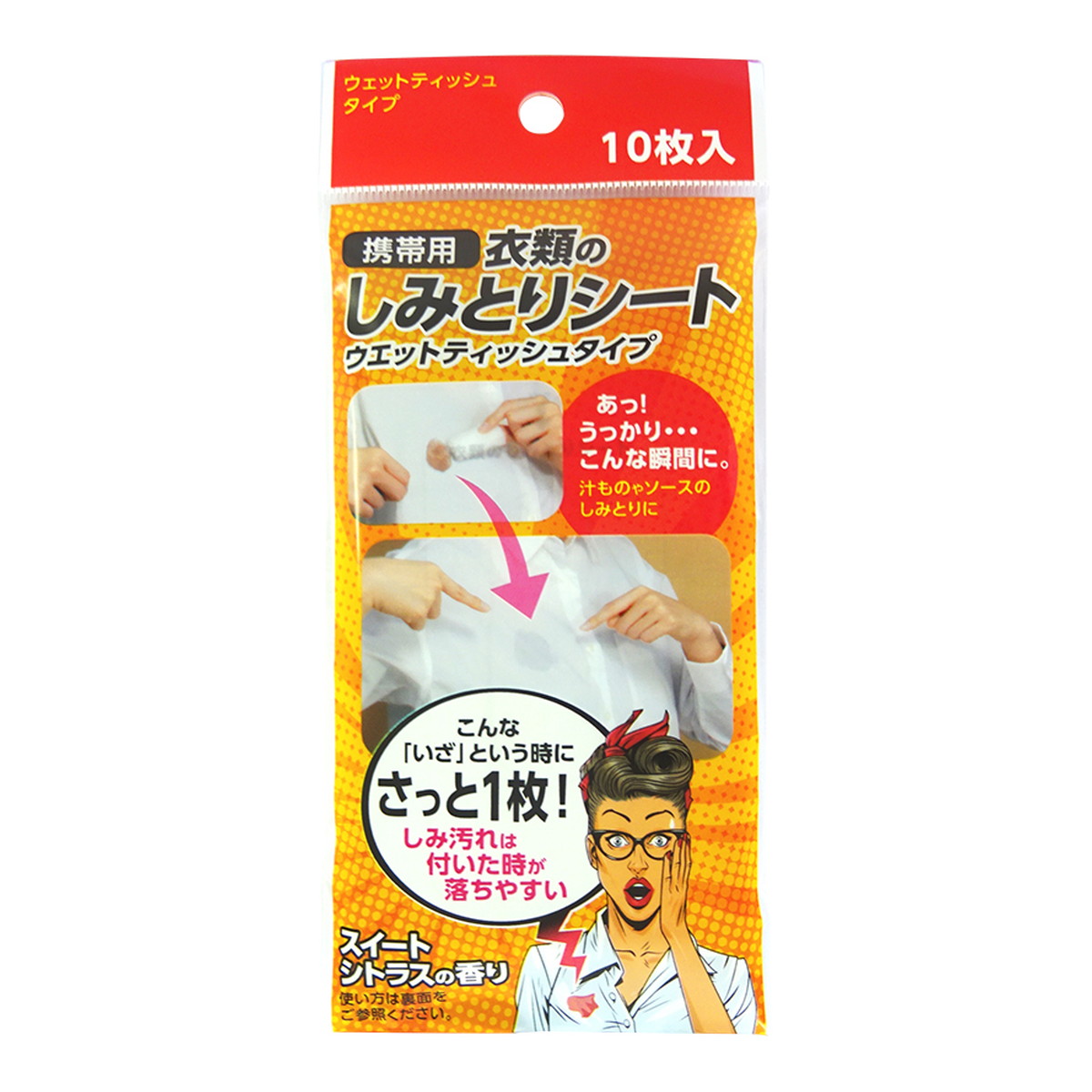 （まとめ）小林製薬 しみとりーな3本セット〔×30セット〕(代引不可) : しみとりーな 衣類用シミ取り液 カレー・醤油・血液