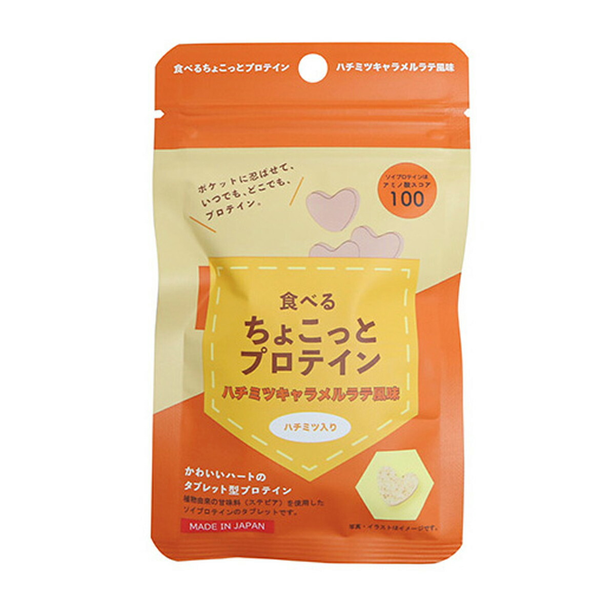 豪華 サンタン 食べるちょこっとプロテイン ハチミツキャラメルラテ風味 30g top-mineral.co.il