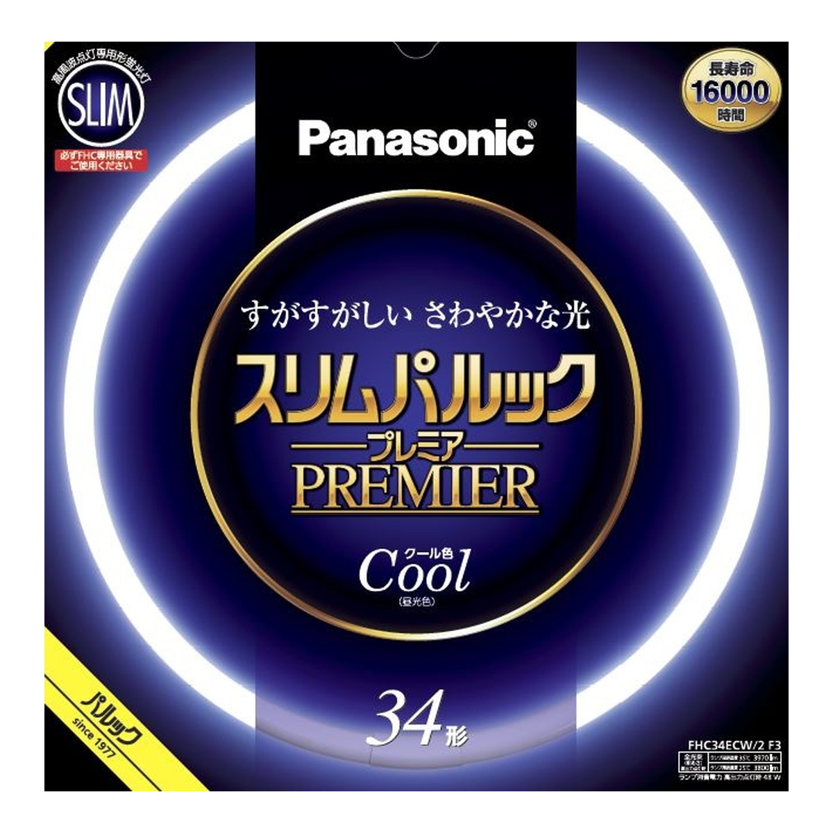 市場 送料込 まとめ買い×3点セット パナソニック 2F3 蛍光灯 丸形 FHC34ECW