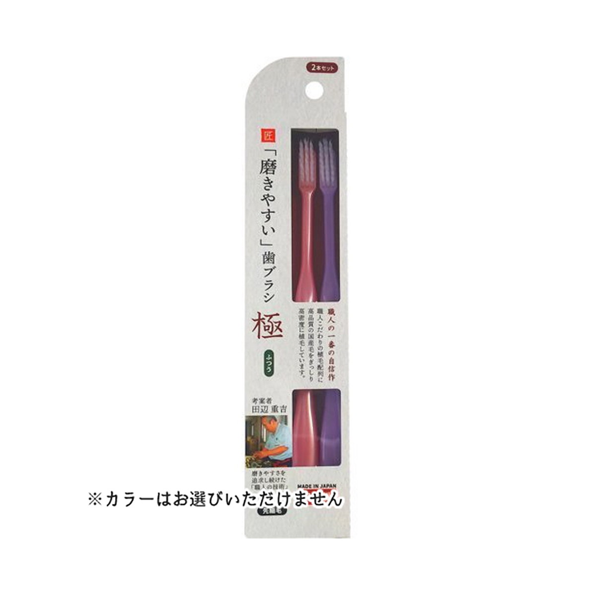 ◆貼り出し 送りとどける引き延ばす・欠品周囲の状況◆