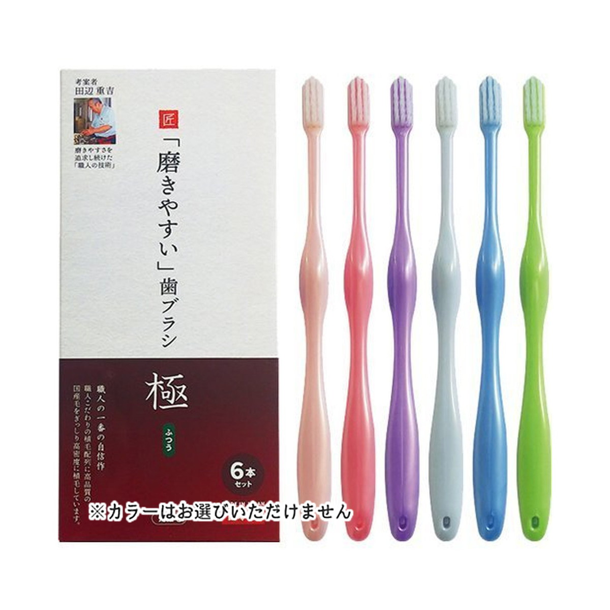 Yakult APACOT S.E.5本 歯ブラシ 5本セット ヤクルト 薬用アパコート