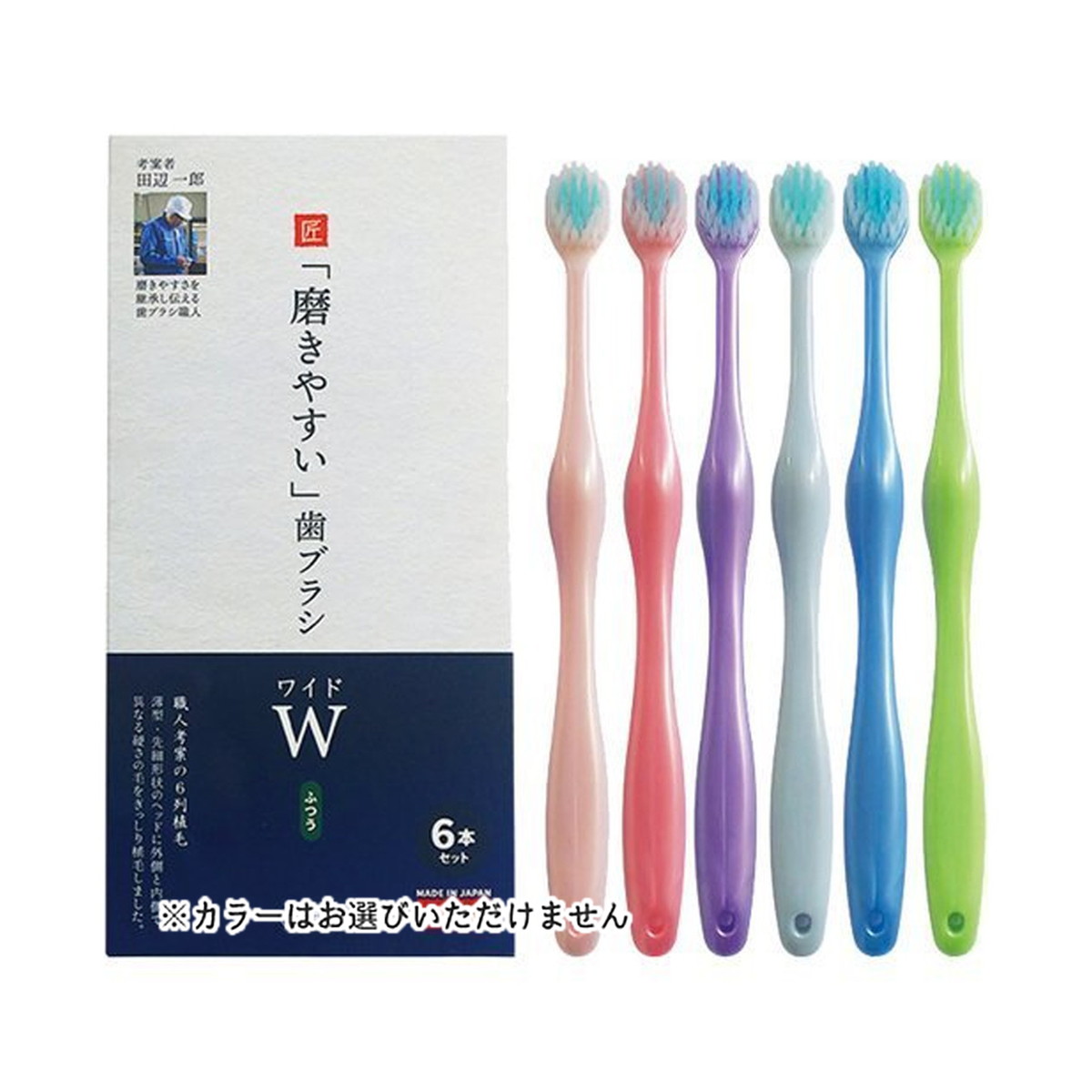 楽天市場】ライフレンジ LT-56 磨きやすい 歯ブラシ ワイド